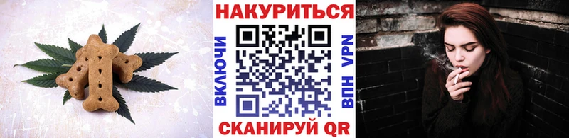 Cannafood марихуана  Темников 