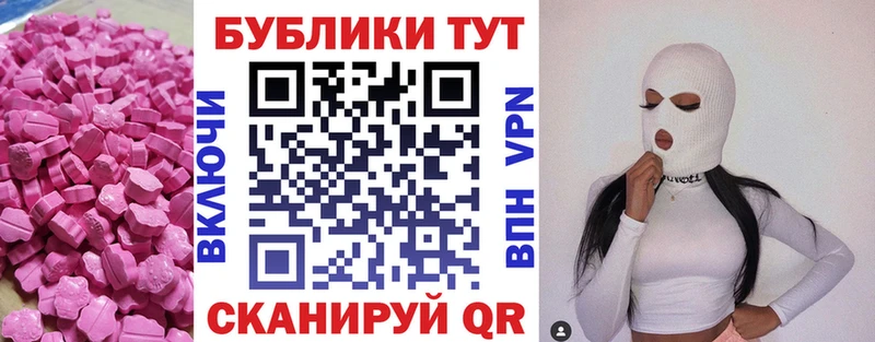 Ecstasy Дубай  купить  сайты  Темников 
