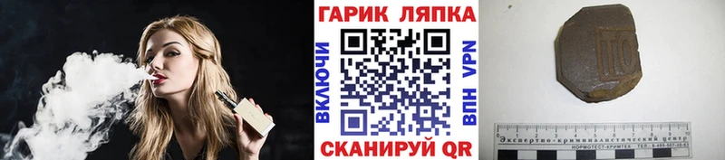 ГАШ Premium  как найти наркотики  Темников 
