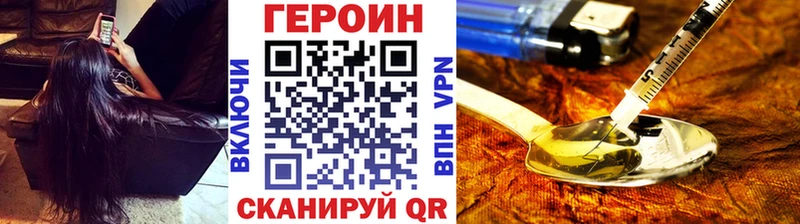 ГЕРОИН VHQ  Темников 