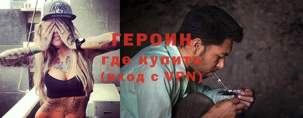 кокаин перу Арсеньев