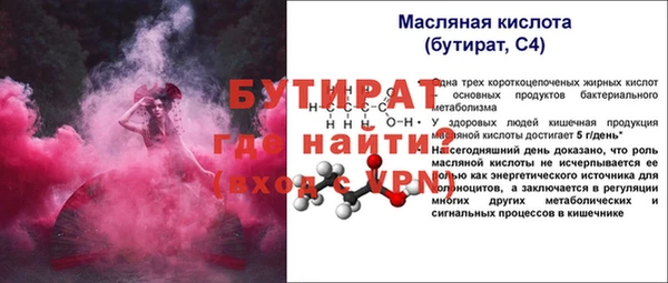 стаф Аркадак