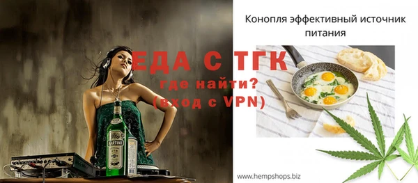 шишки Балабаново
