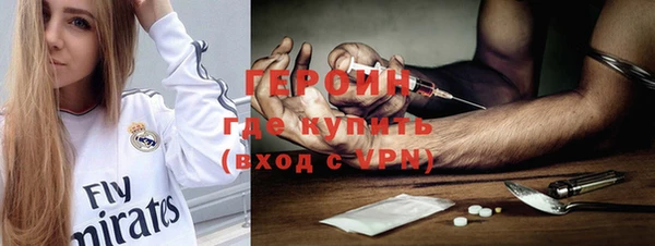трава Армянск