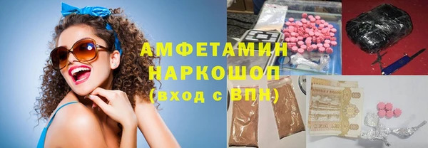кокаин перу Арсеньев