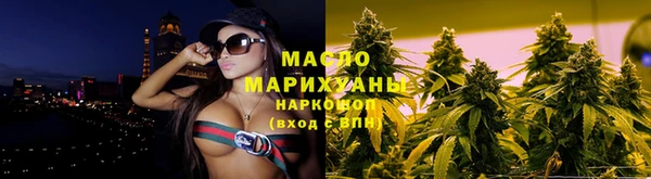 трава Армянск