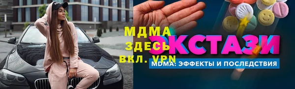 кокаин перу Арсеньев