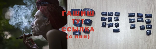 кокаин перу Арсеньев