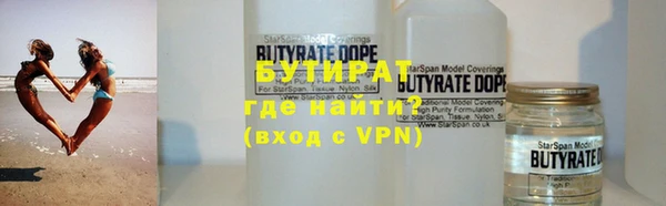 стаф Аркадак
