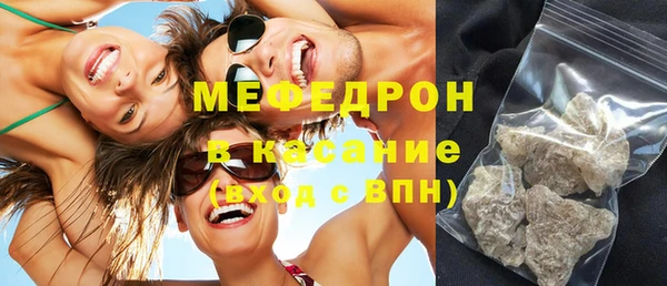 трава Армянск