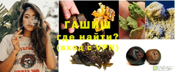 трава Армянск
