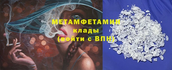 трава Армянск