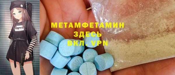 трава Армянск