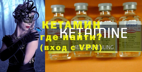 кокаин перу Арсеньев