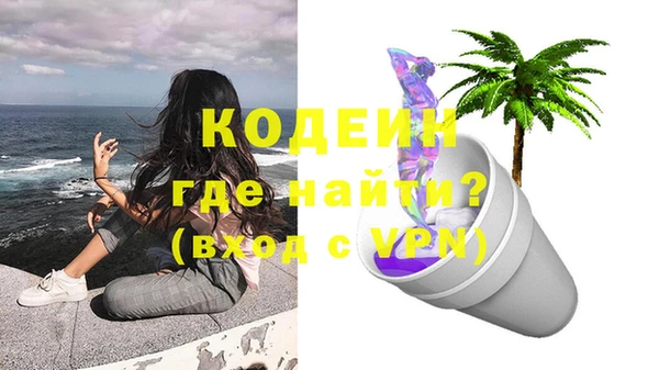 трава Армянск
