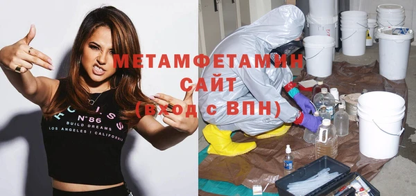 стаф Аркадак