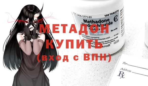 кокаин перу Арсеньев