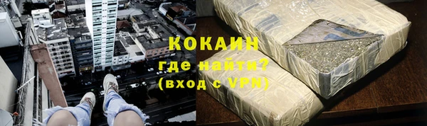 кокаин перу Арсеньев
