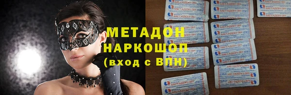 кокаин перу Арсеньев