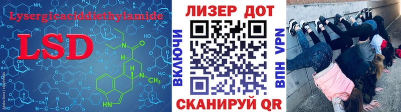 blacksprut зеркало Темников ЛСД экстази кислота