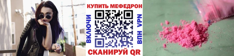 blacksprut вход  Темников  Мефедрон VHQ 