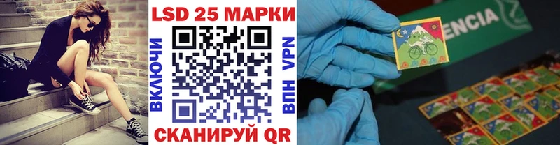 Наркотические марки 1,5мг  купить закладку  Темников 