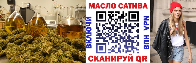 Дистиллят ТГК концентрат Темников
